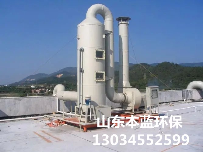 工業(yè)廢氣處理