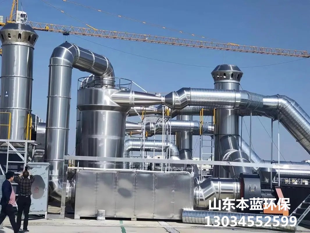 橡膠廢氣處理設(shè)備